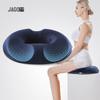 Memory Foam Therapeutic Seat Cushion