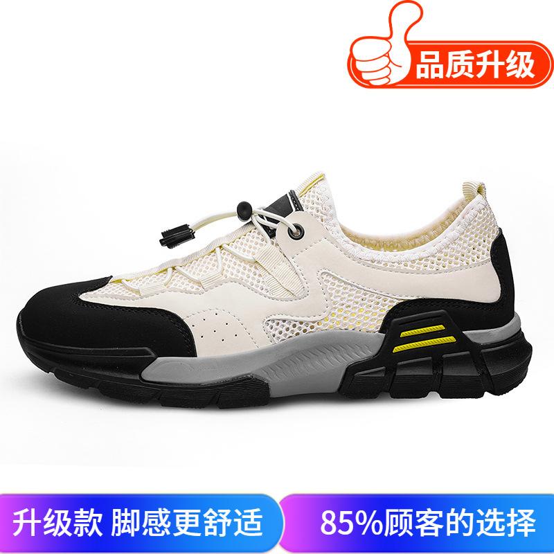 Men's Shoes 2025 Summer New Men's Outdoor Travel Convenient Mountaineering Sports Shoes Platform Versatile Breathable Casual Shoes