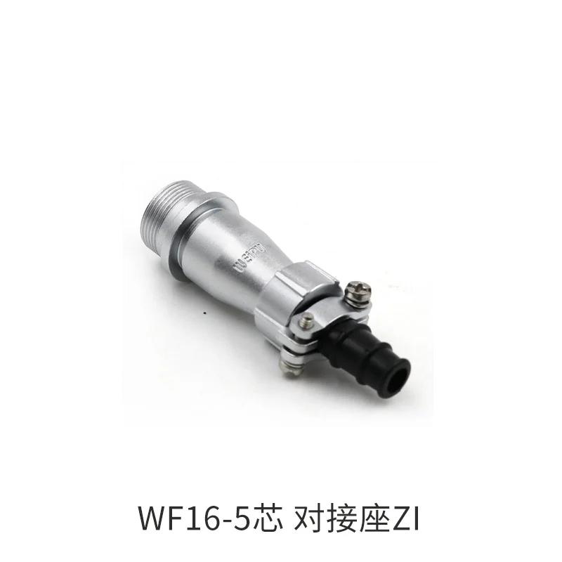 WEIPU WF16 TI+ZI 2 3 4 5 7 9 10 Pin Waterproof M16 Soldering Electrical Cable Wire Connector Industrial  Male Female Plug Socket