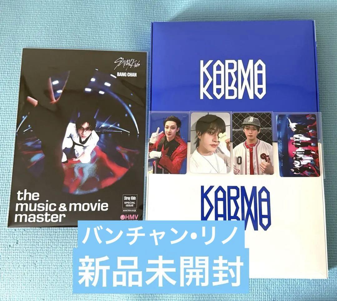 

[USED] Stray Kids KARMA 2-piece set HMV WITHMUU bonus Bang Chan Reno