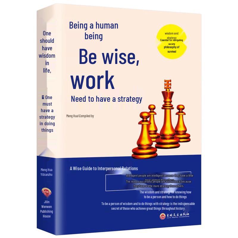 Life Wisdom & Strategy: Essential Philosophy for Navigating People & Actions