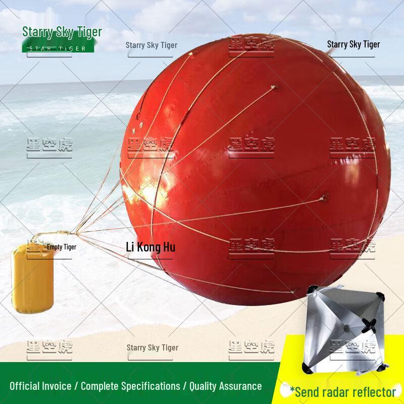 Starry Sky Tiger Inflatable Towed Floating Target