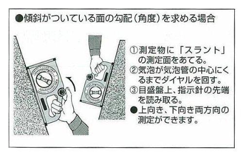 Tajima Slant AL200 250mm with Magnet SLT-AL200M