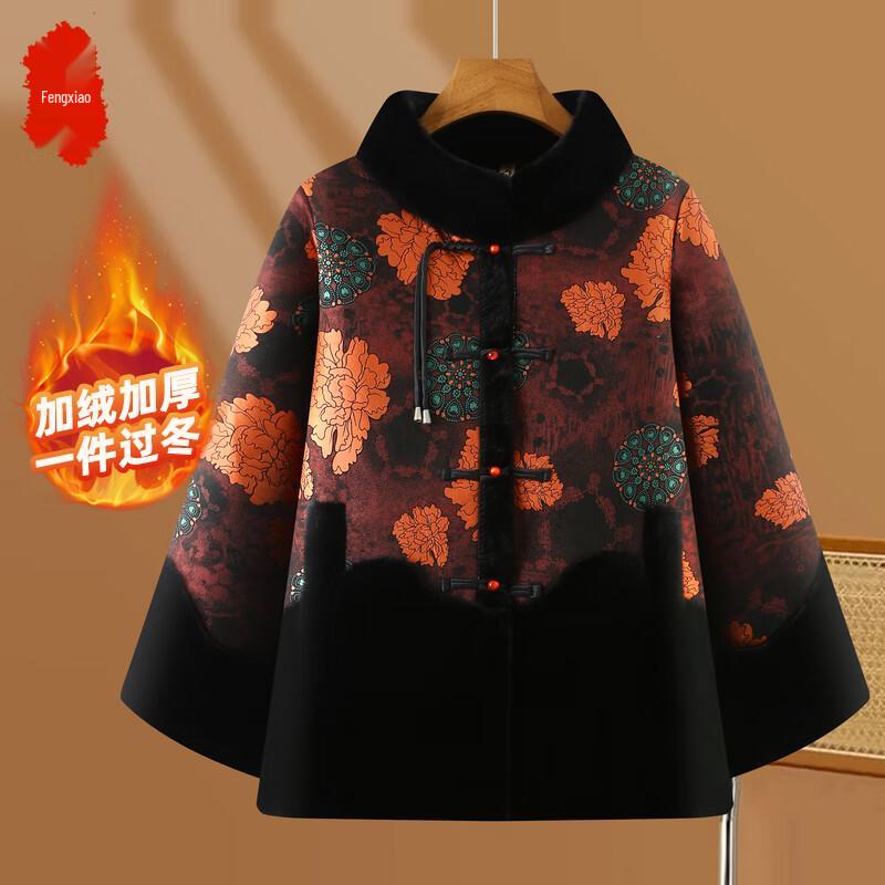 

Теплая зимняя куртка из искусственной кожи для пожилых женщин 5XL