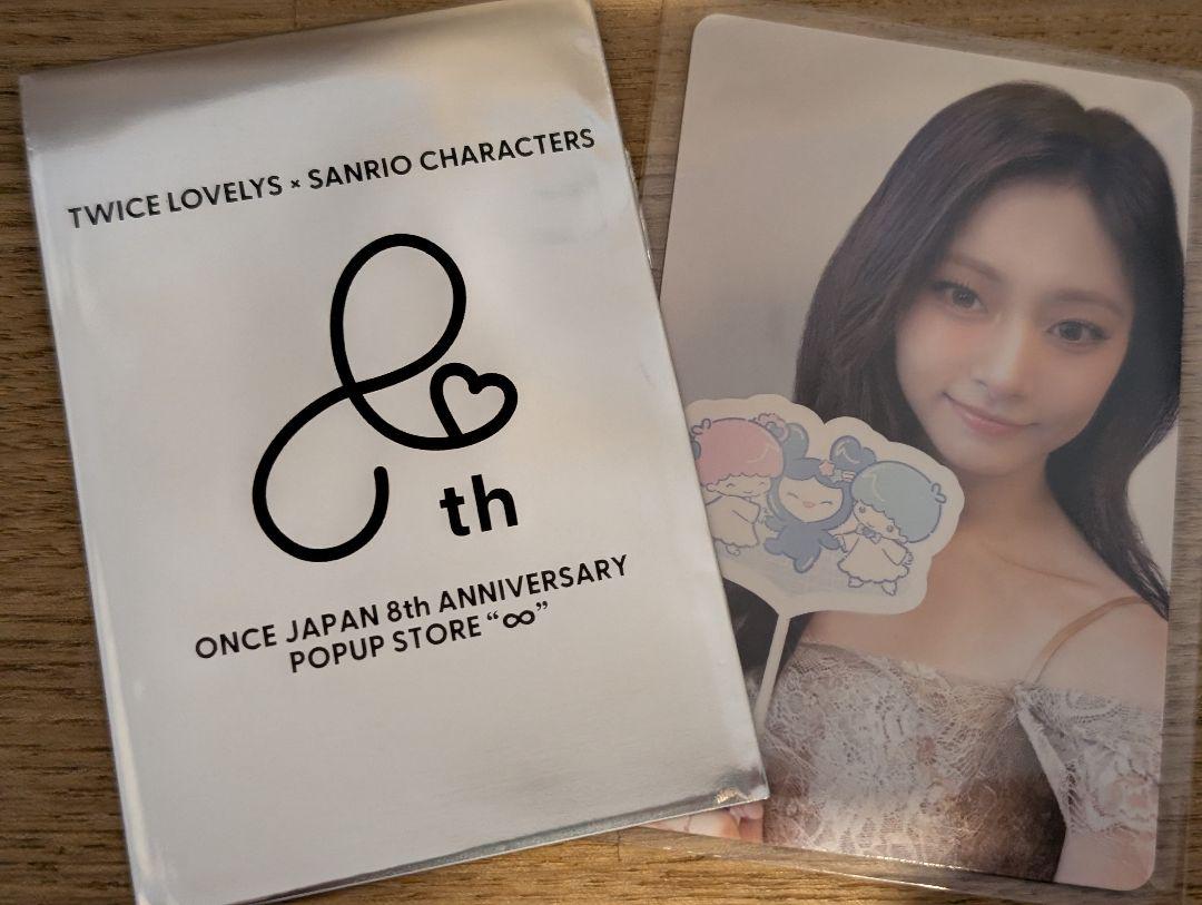 

[USED] TWICE Popup 10,000 Yen Purchase Bonus Trading Card Tzuyu