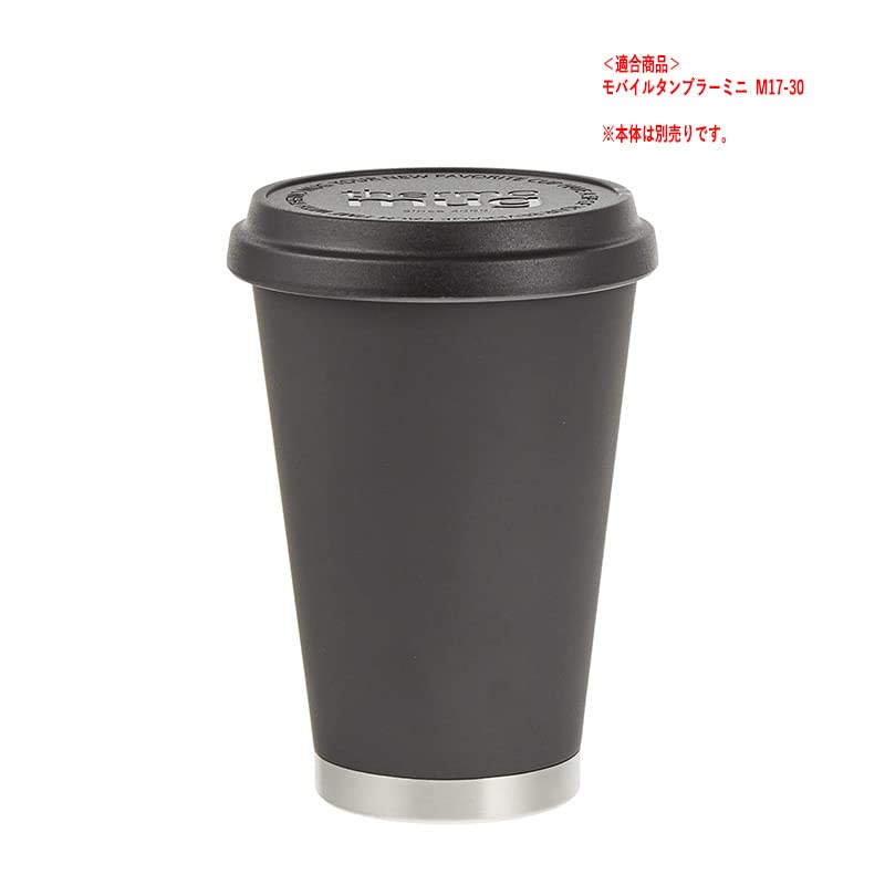 THERMO MUG Thermo Mug MOBILE TUMBLER MINI Parts Gasket Set PM17-30