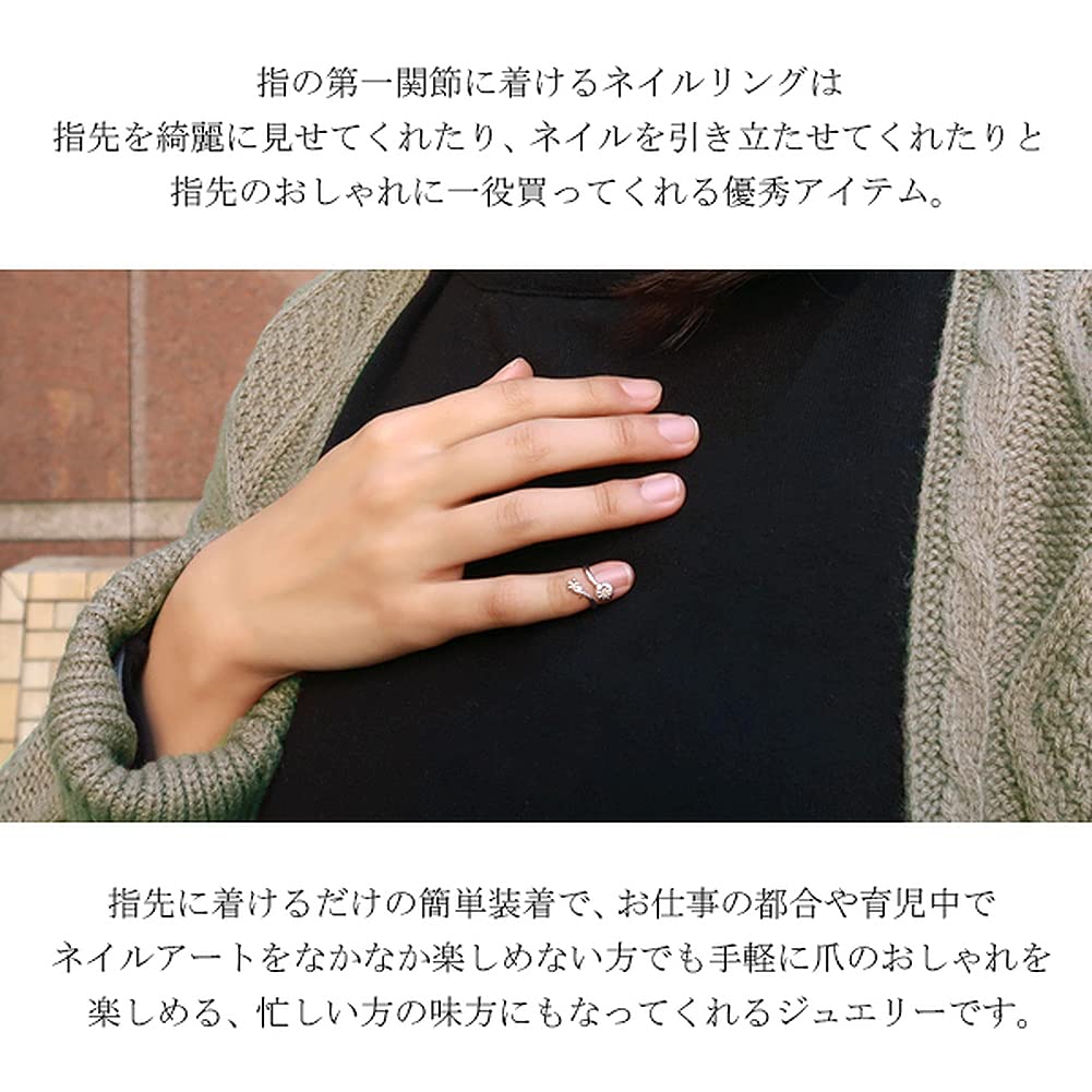 [Shinjuku Gin No Kura] Sunflower Nail Ring, One Size Fits All, Adjustable, Silver 925, Women's Ring, Tip Ring, Claw Ring, Pinky Ring