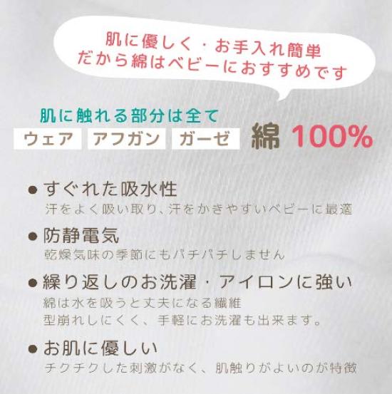 Cream de Coco Angel Heart Baby Afghan Combination Gauze Bath Gauze for Immediate Postpartum Made in 15-Piece Set Two-Way All-in-One, Hat, Undershirt,