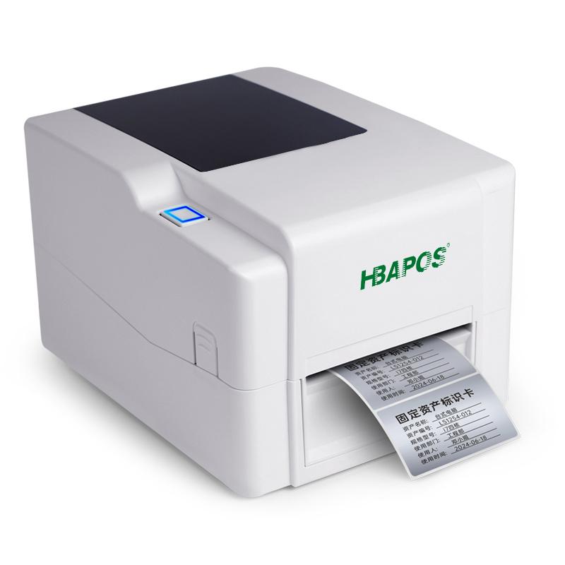 High Quality Multifunction Thermal Shipping Label Printer Ribbon Adjustable Thermal Transfer Printer in Stock HBA-G5