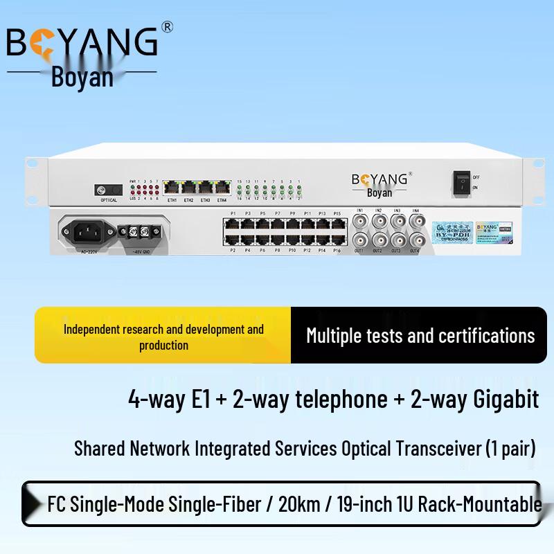 BOYANG 4E1+2Phone+2GE Integrated Fiber Optic Multiplexer