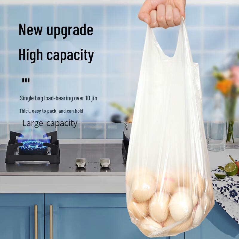 YOUAO Thickened Vest-Style Food Storage Bags