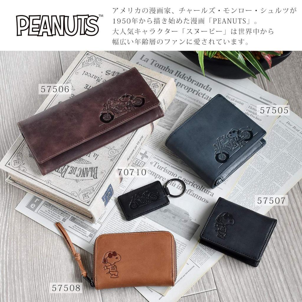 PEANUTS Keychain Genuine Leather Key Ring Series [Peanuts] Men's Women's "JOE COOL" [70710] (Camel)