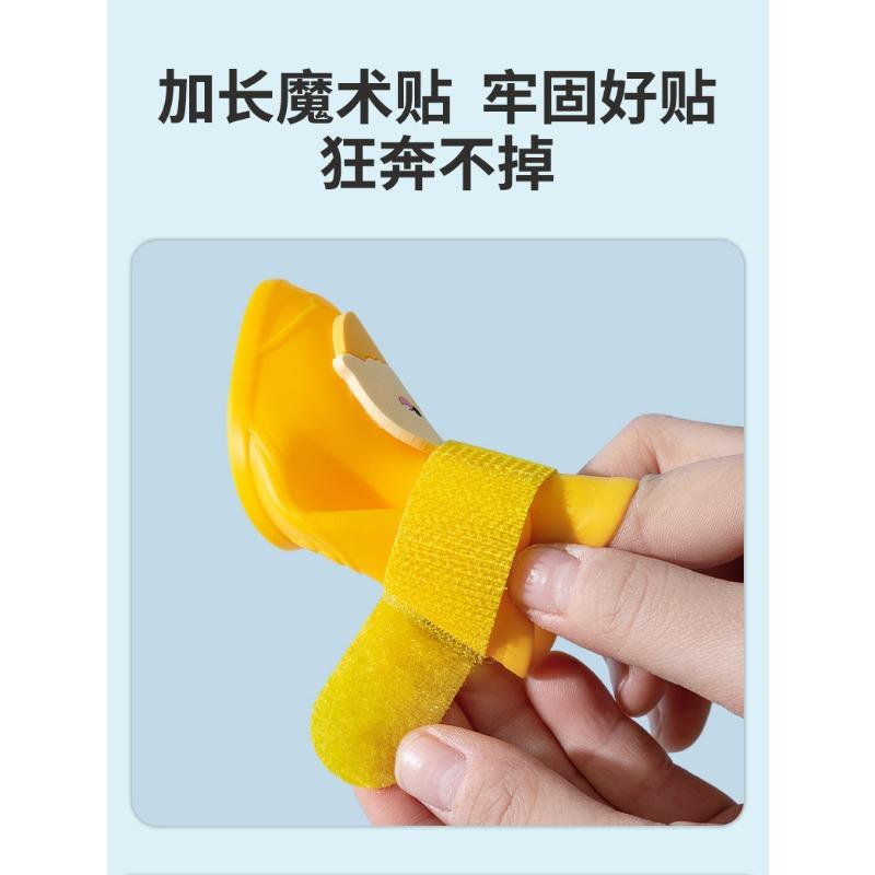 Cartoon Waterproof Non Slip Silicone Rain Shoes For Small Medium Dogs
