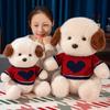 Movable Joint Dog Plush Doll Cute Wear Sweater Dog Rag Doll For Children Children'S Day Gift Throw Pillow