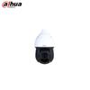 Dahua 4MP 23x Zoom Smart IR PTZ Network Dome Camera CN Plug (adapter Included)