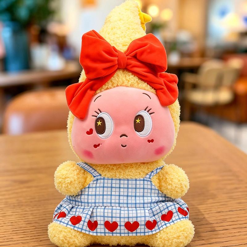 Twinkle Twinkle Plush Toy Cartoon Pillow For Kids And Teens