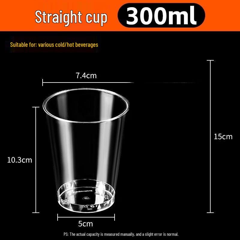 Yuzhuxun 300ml Disposable Straight Drinking Cups, 500-Pack