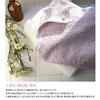Imabari Towel Certified Face hiorie Fuwafuwa Rib Made Japan 100 Cotton Set 3 Mist Gray