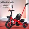 Large Size Children's Tricycle & Stroller for Ages 1-6