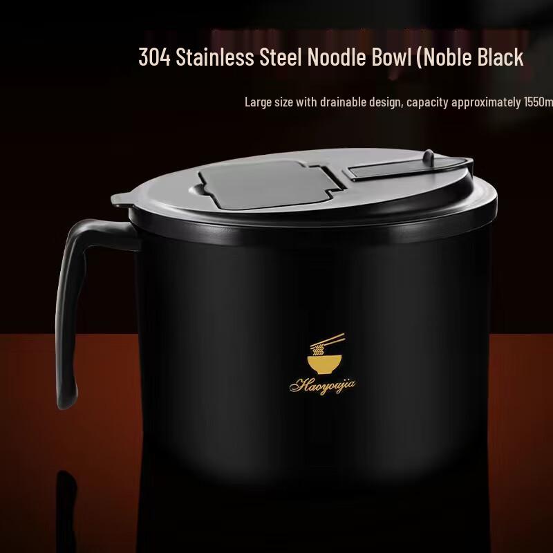 Large Capacity 304 Stainless Steel Instant Noodle Bowl with Drain Lid