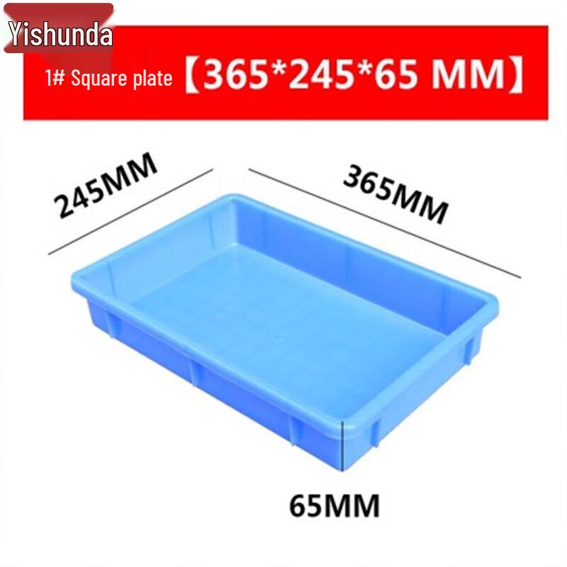 Yishunda Multi-purpose Plastic Rectangular Trays