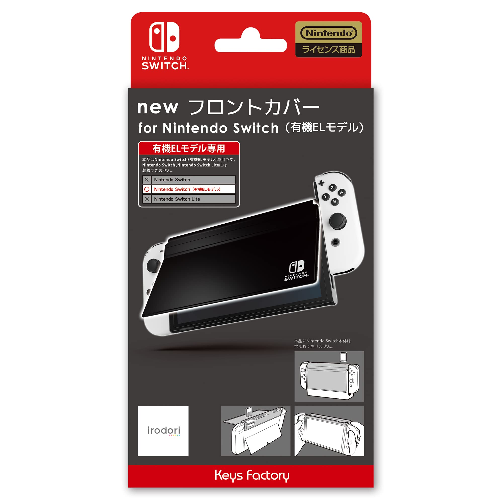 

Licensed New Front Cover for Nintendo Switch EL Black [Nintendo Product] (Organic Model)
