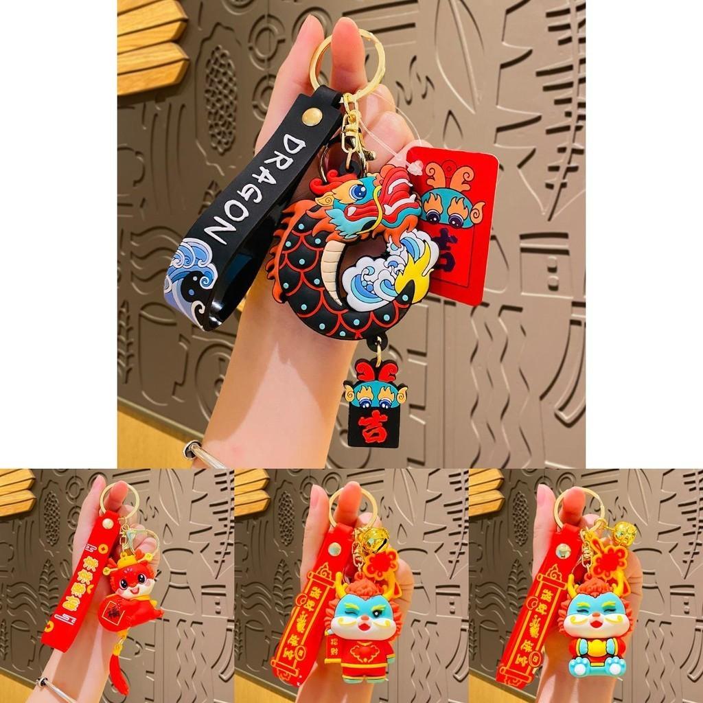 Leather Dragon Stylish Keychain Adorable Cartoon Design For Occasion Any