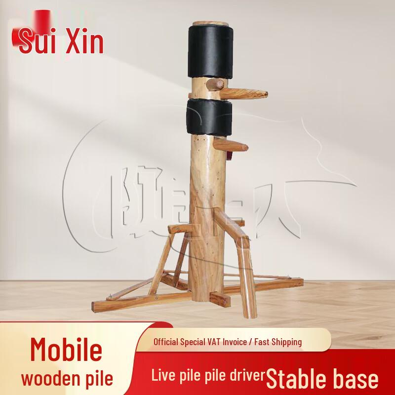 Suixin Freestanding Wooden Boxing Punching Bag 170cm