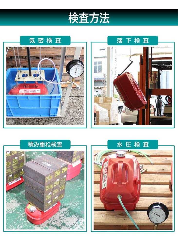 Meltec FZD-10 10L Portable Gasoline Can, Fire Service Law Compliant, KHK [Zinc-Plated Steel Plate], Steel Plate Thickness: 0.8mm, Stackable, Blue