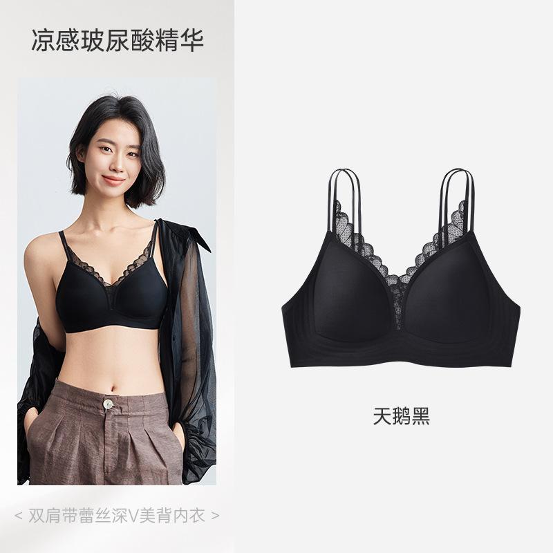 Cool Underwear Double Thin Shoulder Straps Adjustable Lace Bra Breathable Soft Support Gather and Close Sub-breasts Traceless Bra