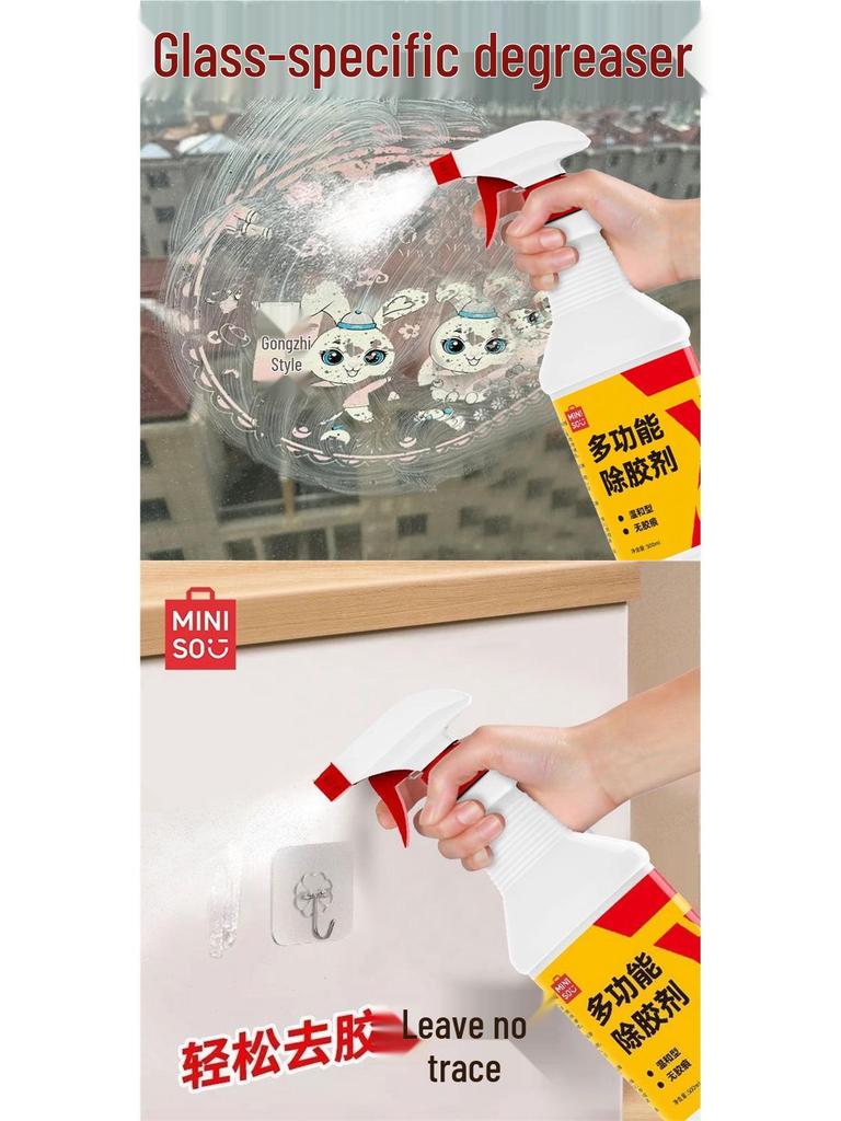 Ultra Strong Adhesive & Glue Remover for Cars, Doors, and Windows - Perfect for Cleaning Spring Festival Couplets