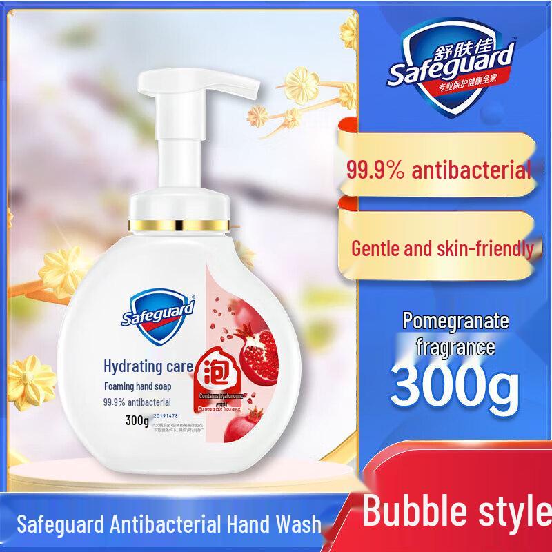Safeguard Pomegranate Hand Wash & Rejoice Shampoo Bundle