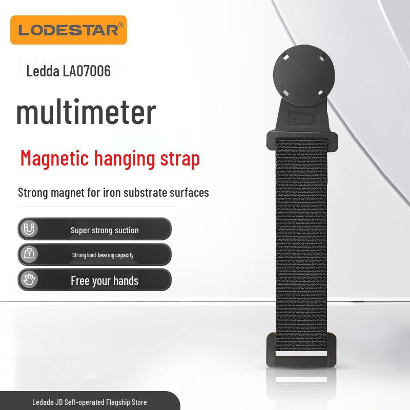 LODESTAR Multimeter Magnetic Hanging Strap (CN version)