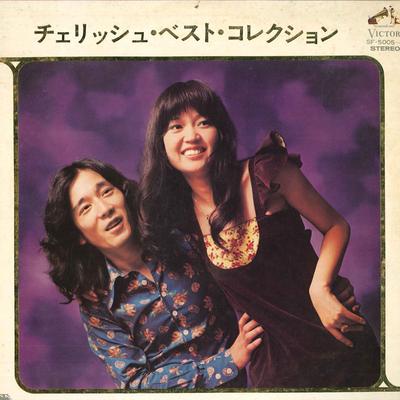 Hobbys und Kreativität – Musik