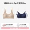 Teenage Girls Wirefree Breathable Developmental Sports Bra For Adolescent Students