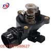 BMW F01 F02 Motorkühlmittelthermostat-Baugruppe