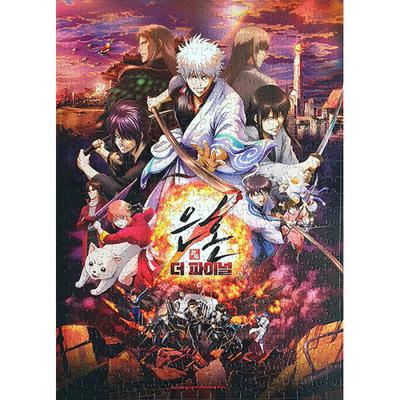 500 Piece Jigsaw Puzzle - Gintama the Final, Popular Korean Puzzle