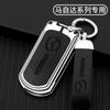 Car Key Case Full Cover Key Holder Shell For Mazda Demio 2 3 5 6 M3 M5M6 CX-5 CX7 CX9 RX8 MX5 MPV Cover Keyless Remote Fob Shell