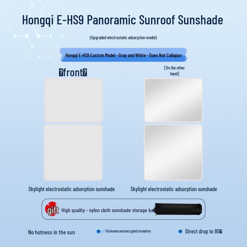 Opaque Sunshade for Hongqi 21 E-HS9 Sunroof: Heat Insulation & Privacy Protection
