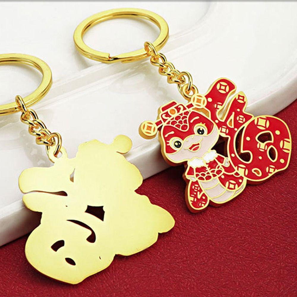 Blessing Metal Snake Year Keychain Reusable Exquisite Spring Festival Pendant Hanging Creative Bag Pendant Car