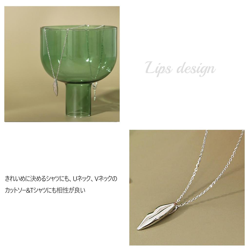 Genuine Sterling Silver (925) Lip Motif Charm Necklace Pendant for Men and Women. Simple, Thin, Small Chain Set with Pouch. Casual, Cute, Popular