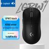 Logitech GPW PRO X 3rd Gen Lightweight Wireless Gaming Mouse