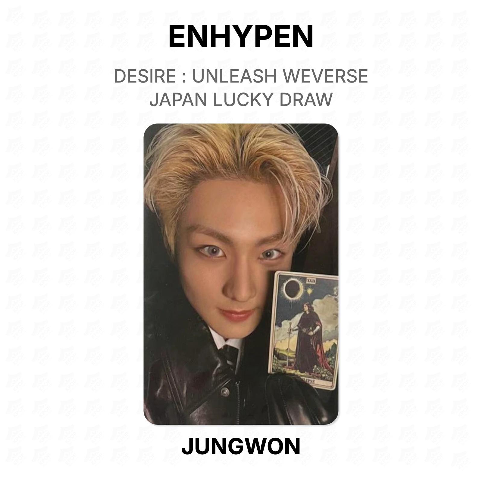 ENHYPEN DESIRE : UNLEASH WEVERSE JAPAN Розыгрыш Счастливой Карточки