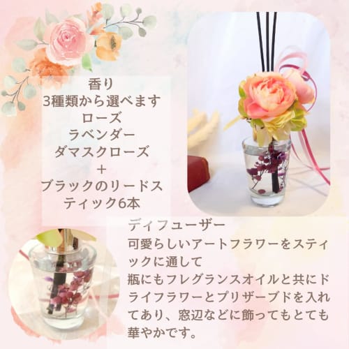 This gift set includes an aroma diffuser, art flowers, hand soap, hand cream, and nail cream. It also includes a herbarium diffuser and aroma oils. Pe