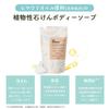 Pax Naturon Foam Body Soap Lemon Mint Refill 500ml Sensitive Skin Natural Soap Sun Oil & Additive-Free 100%