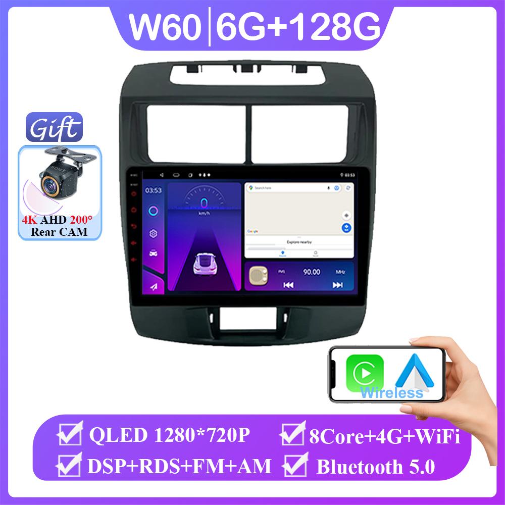 Car Radio For Toyota Avanza 2010 - 2015 Android 13 Auto Multimedia Player GPS WIFI 4G Navigation Stereo Head Unit No 2din DVD BT