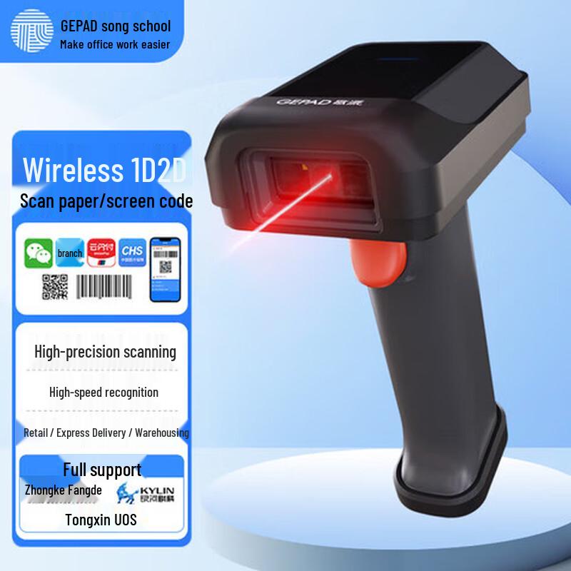 GEPAD W-620 Беспроводной 2D сканер штрих-кодов