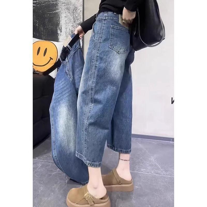 Women's High Waist Stretchy Retro Cropped Wide Leg Jeans - Spring/Summer 2026 Collection