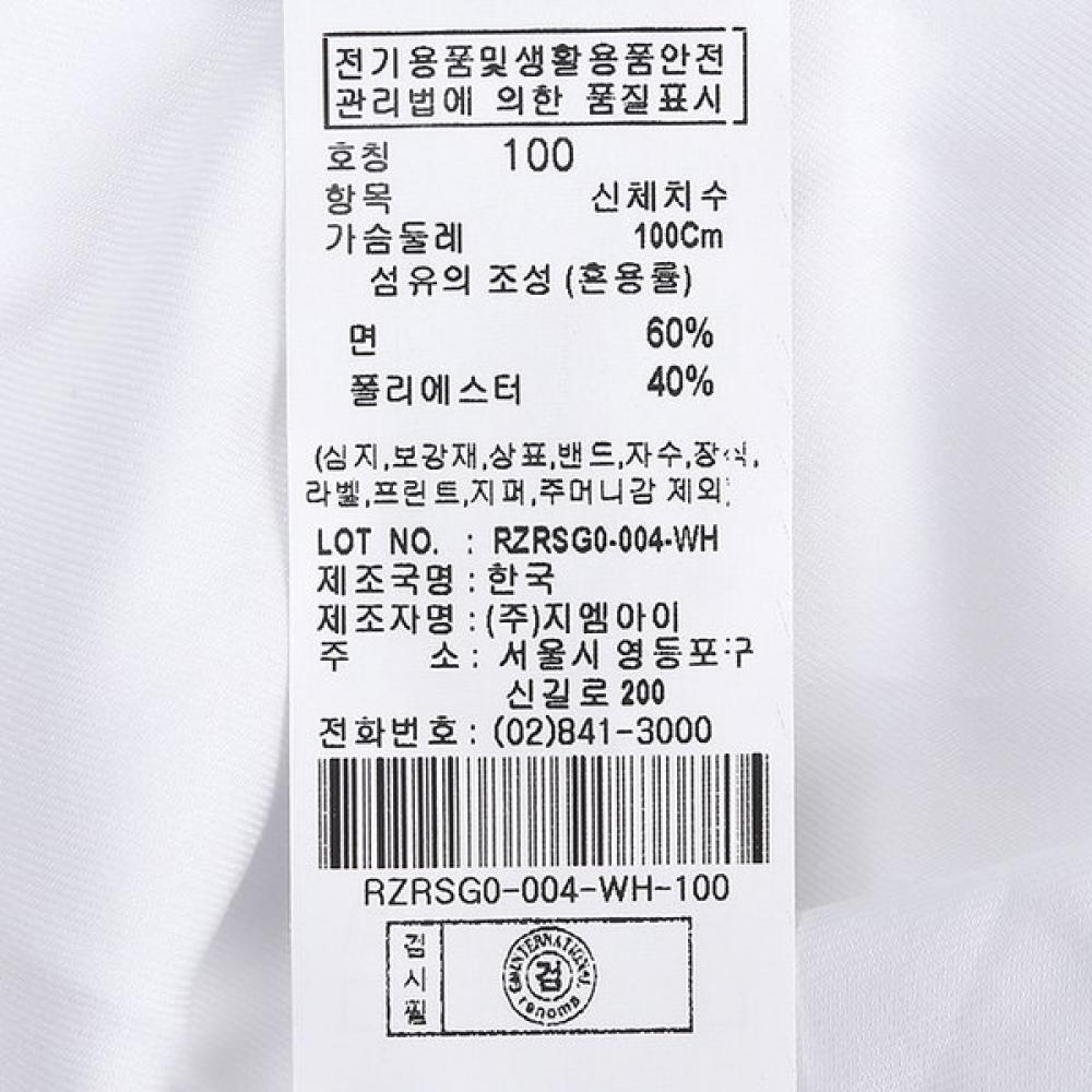 RENOMA Solid Long Sleeve Twill Shirt  Rzrsg0004 Wh 