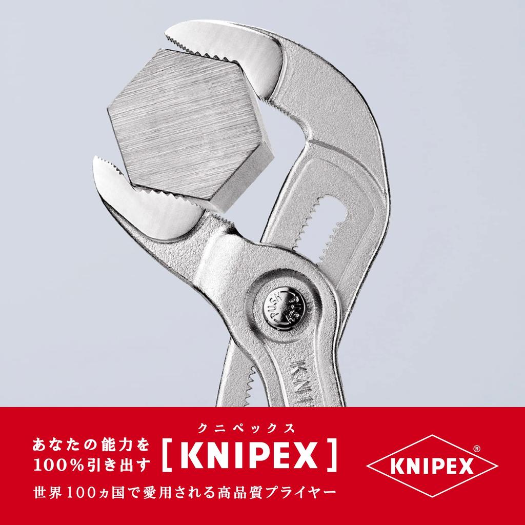 KNIPEX Cobra Water Pump Pliers 8703-300 (SB)